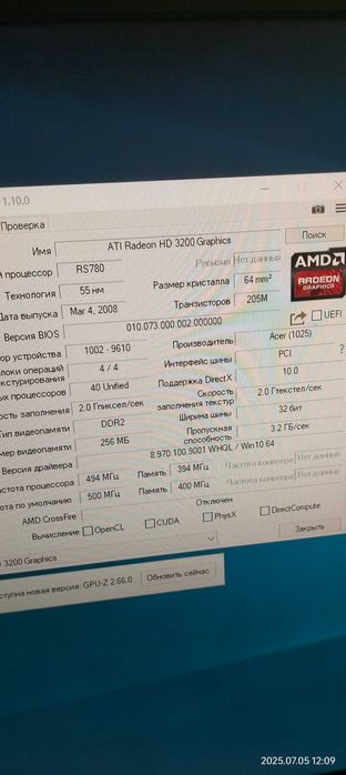 Продам системный блок