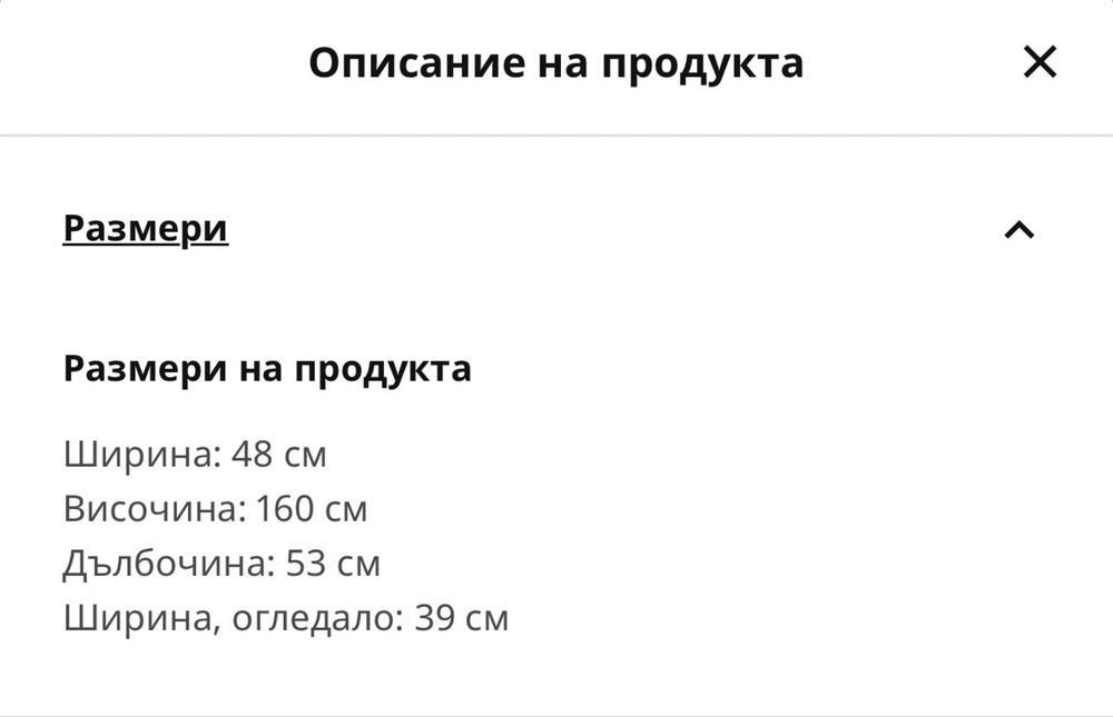 Огледало Knapper