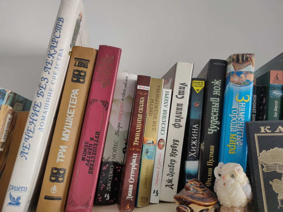 Книги, в хорошем состоянии