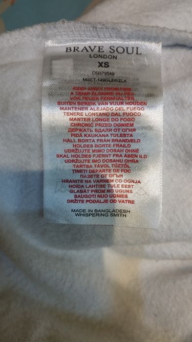 Спортен екип NASA