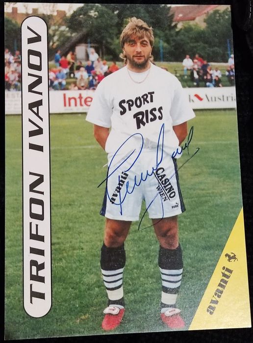 Снимка с Автограф на Трифон Иванов