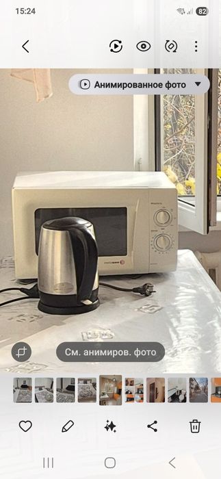 Микровалновка б/у