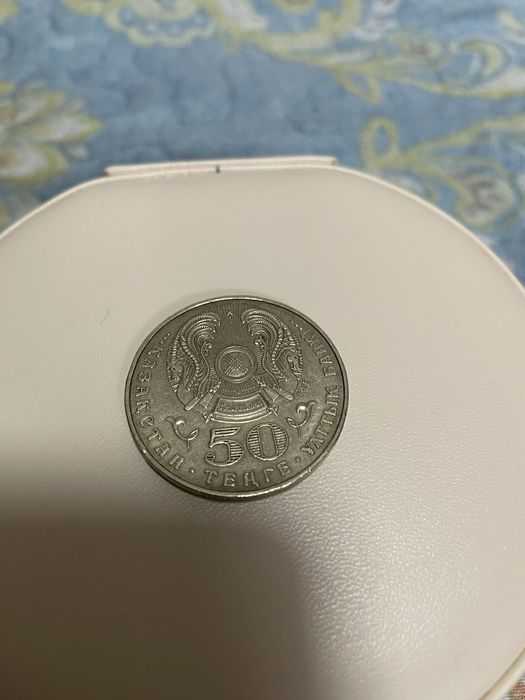 Продам монеты 50тг Ә.Маргулан