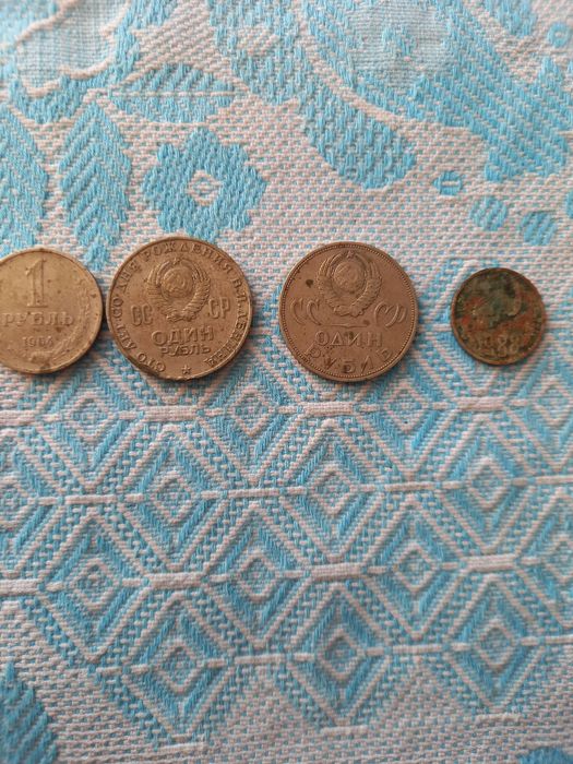 Монеты старинные!