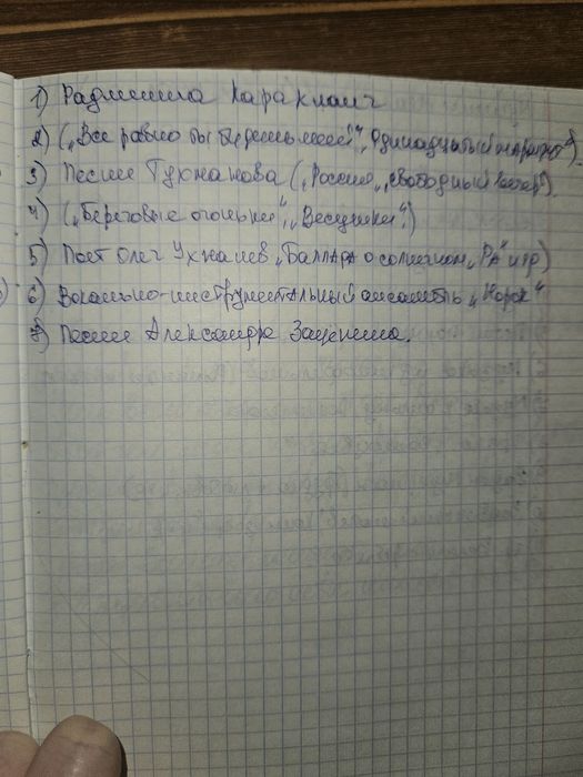 Грампластинки разного размера