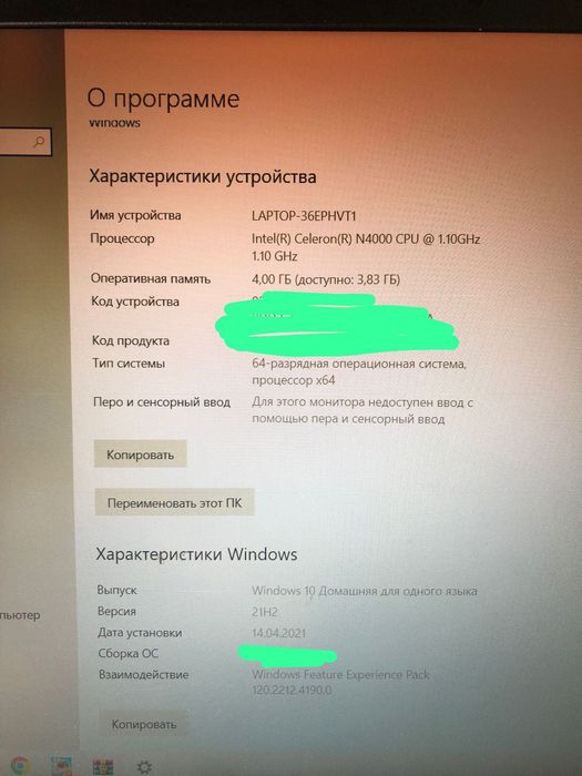 Продам Асус б/у 4гб