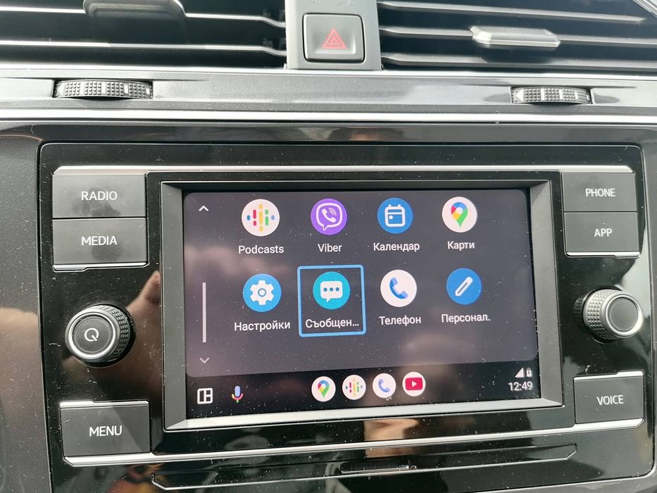 VW Tiguan Allspace 2.0 TSI 190 к.с.