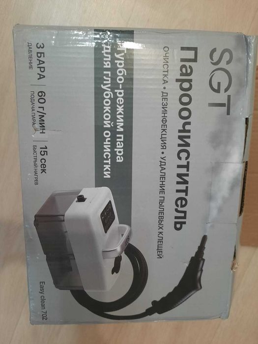 Пароочиститель SGT Easy Clean 702