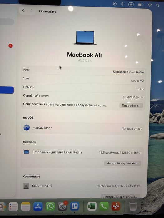Macbook air m2 13 16/256