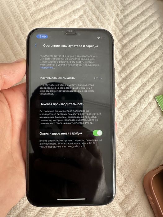 iPhone 11 64 gb 83% сатылады