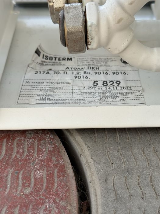 Радиаторы отопления. Батареи.