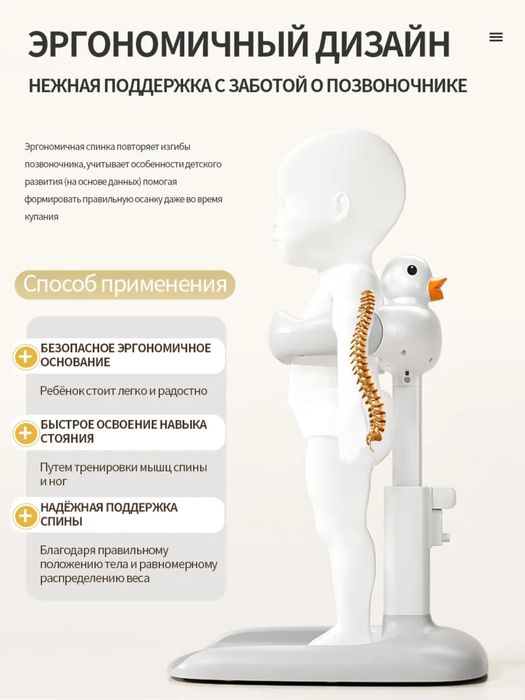 Ванночка - держатель стойка для купания!