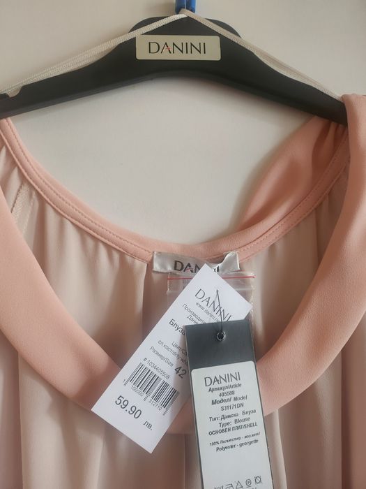 Дамски блузи DANINI