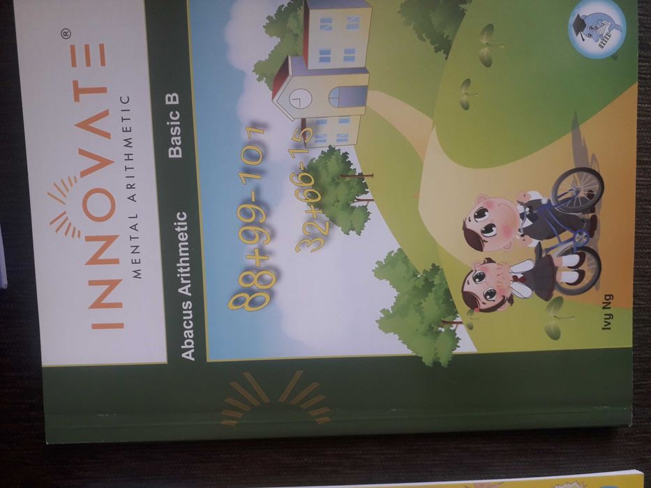 Книги по ментальной арифметике