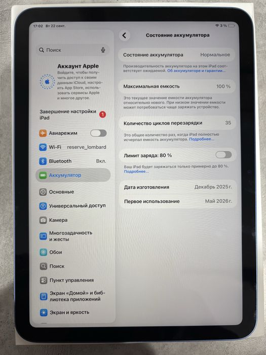 Apple iPad A16 Wi-fi