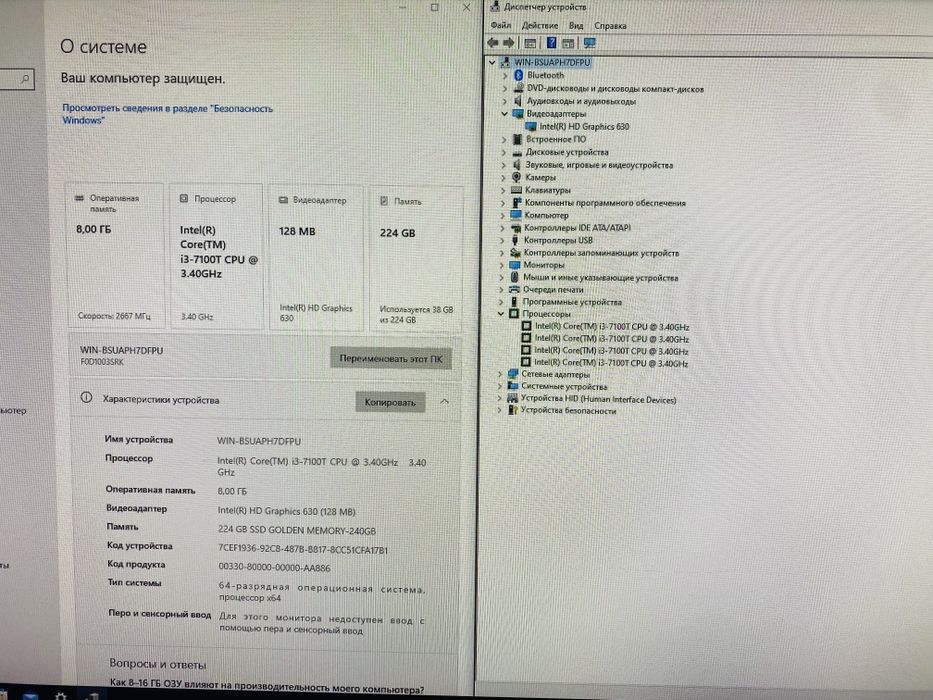 LENOVO monoblok 24 inch