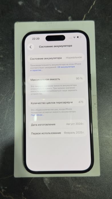 Iphone 16 128gb black
