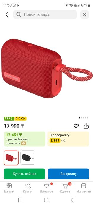 Honor m1 box продам