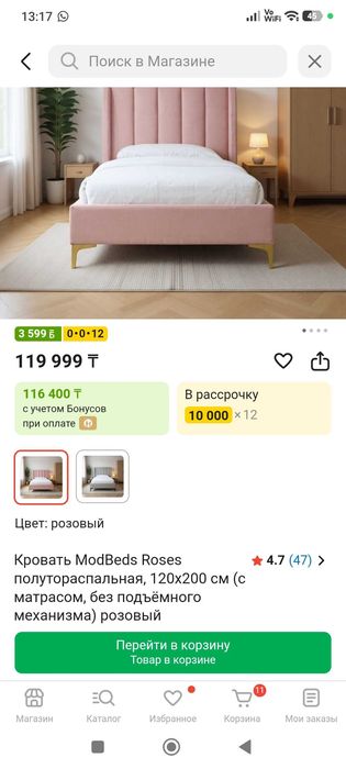 Продам кровать детскую