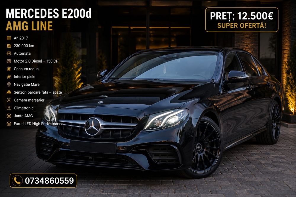 MERCEDES-BENZ E-Class 2017