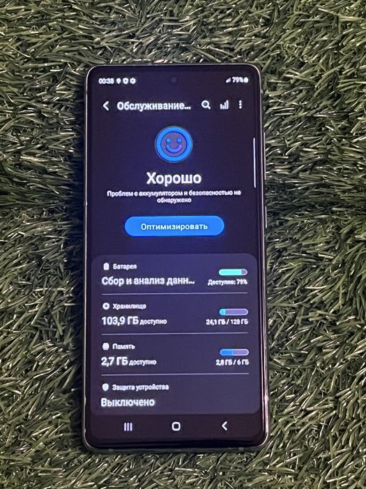 Galaxy самсунг S20 FE