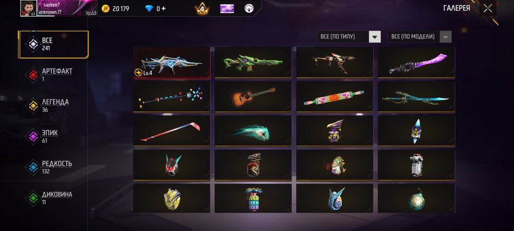 Фф АК бар 10000к