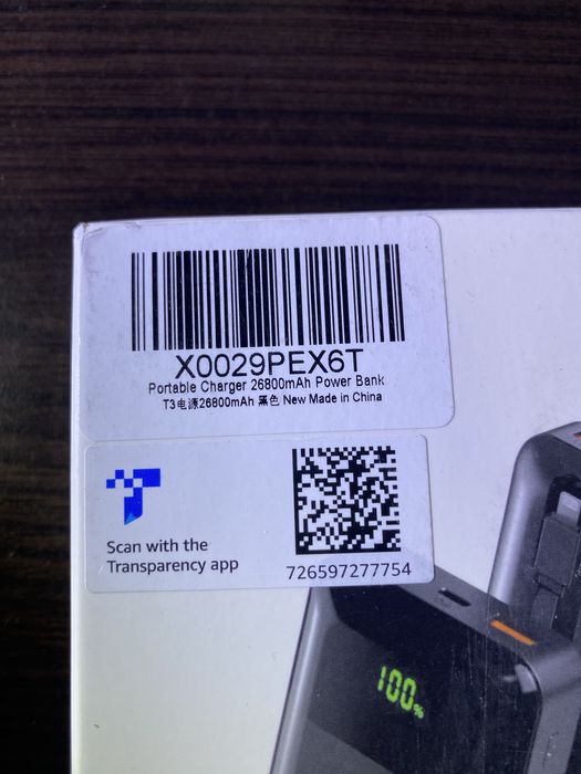 Baterie portabila/power bank wireless 5.000mah/12.000 mah/20.000/26.00