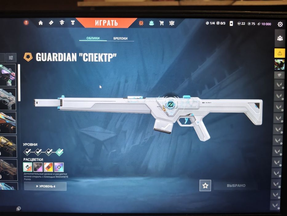 Volorant аккаунт продаю