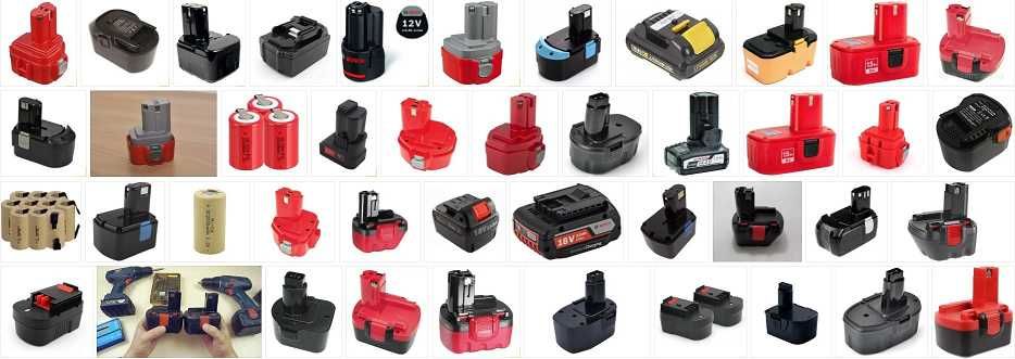 Батареи шуруповерта.