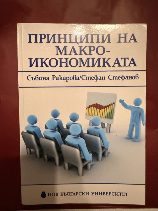 Различни книги  за всеки по нещо