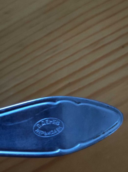 12 броя големи лъжици българско производство от соца