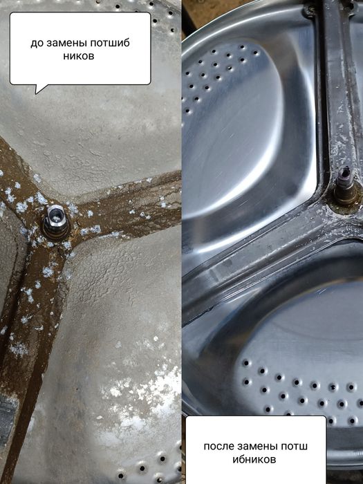 Ремонт стиральных машин