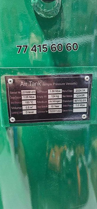 Ресивер  бак для  винтовой Оптом нархларда