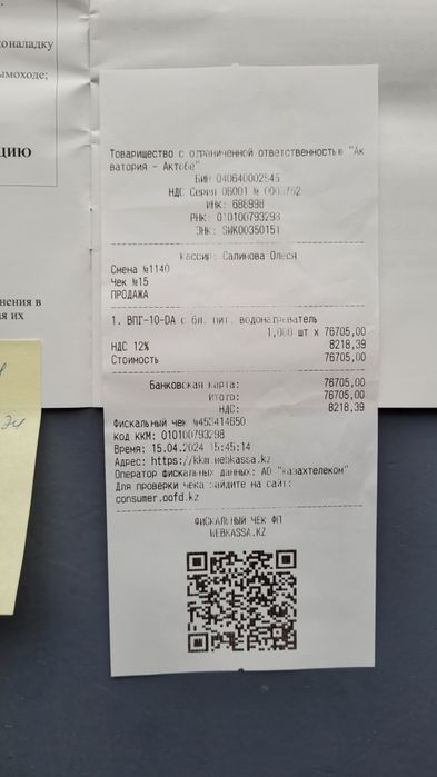 Бытовой водонагреватель ВПГ 10