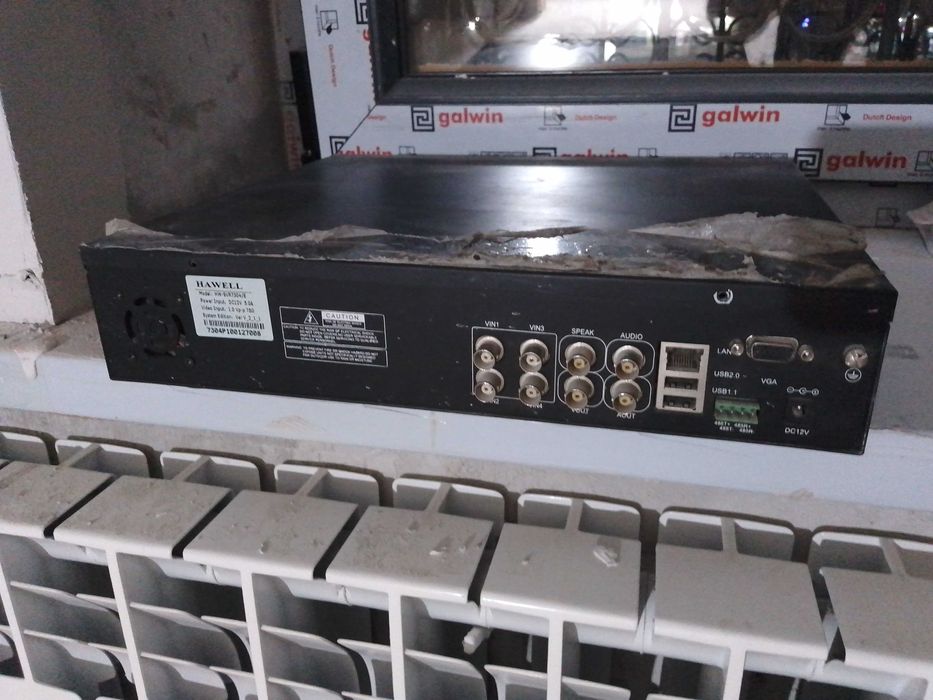 Digital Video Recorder