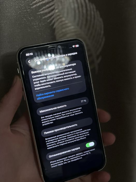 Айфон 11 в хорошем состаяни