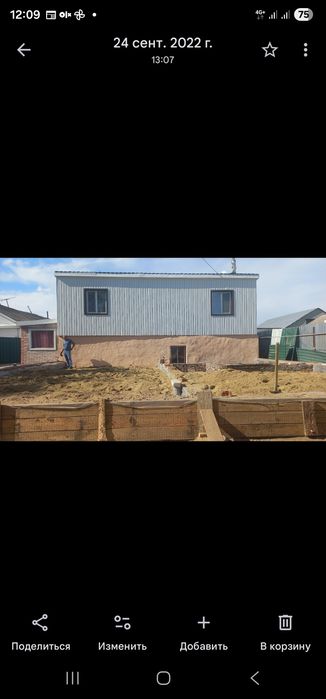 Копка ям, траншей