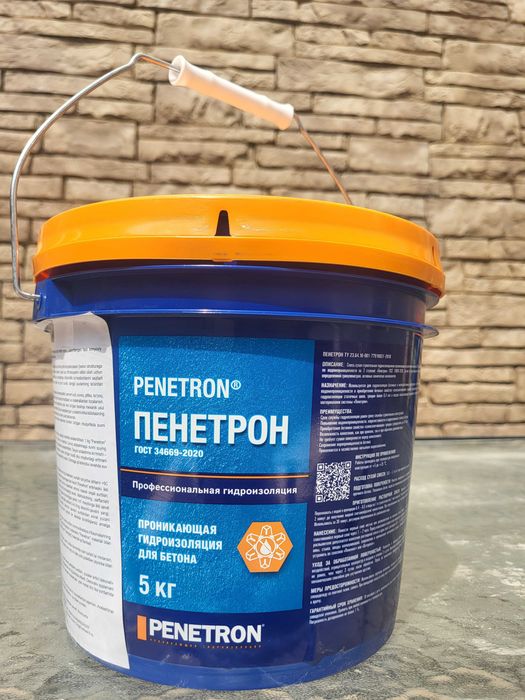 ПЕНЕТРОН — Обмазочная проникающая гидроизоляция (ведро 5 кг)