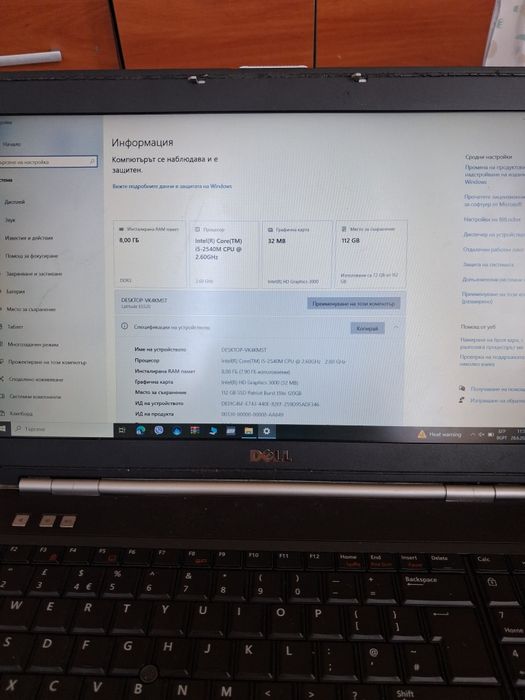 Лаптоп  DELL I 5