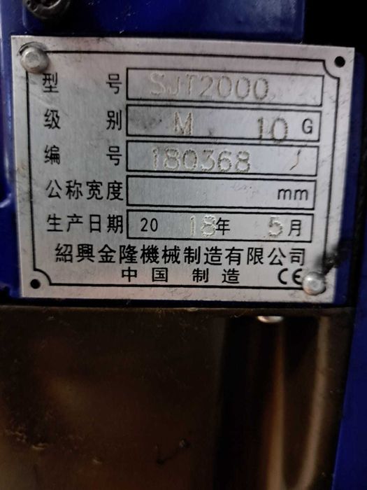 Станки для вязки перчаток, перчаточные станки