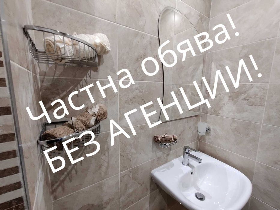 Дава се под наем Двустаен апартамент в София, Младост 1 - 50 кв.м за 433.5 € - Снимка #7