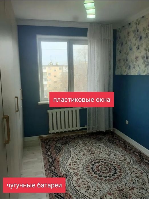 Продам 3к.кв.на 5мкр