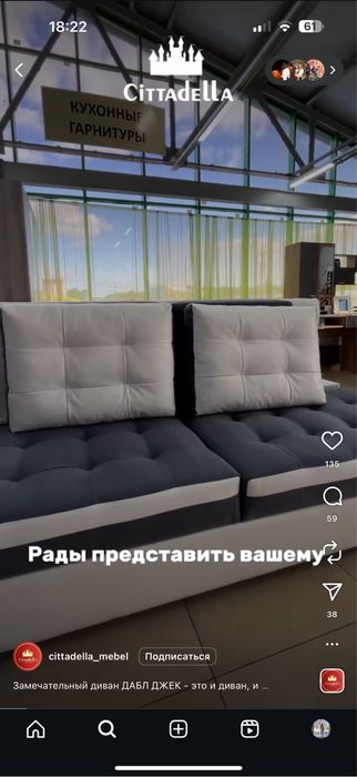 Продам диван ДАБЛ ДЖЕК