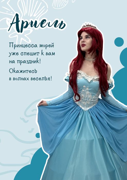 Продам аниматорские костюмы