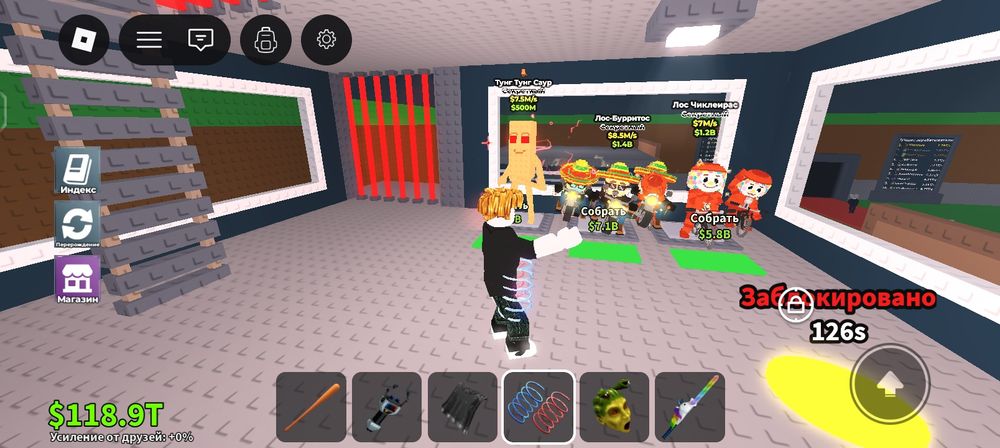 Продаю брейнротов