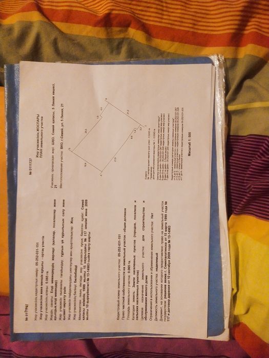 Продам квартиру в доме на два хозяина