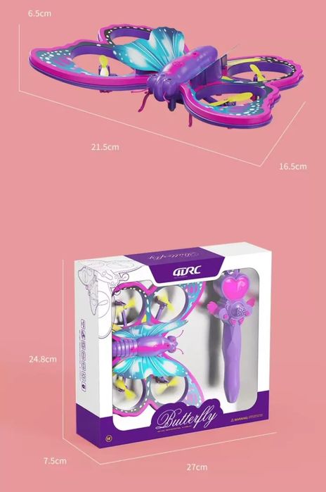 Дрон-Бабочка на радиоуправлении.