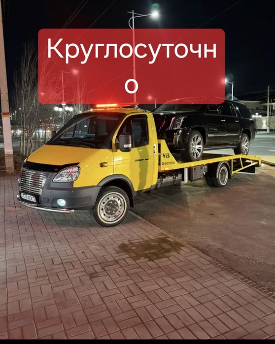 Эвакуатор Шымкент. 24/7