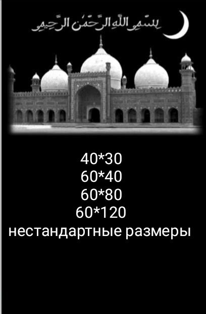 Изготовление и установка памятников