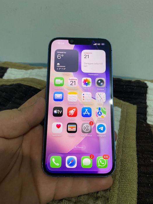 Айфон 13 Iphone 13